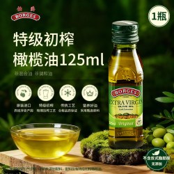 伯爵西班牙原装进口特级初榨橄榄油瓶装小瓶炒菜食用125ml 17.9元 - 86线报