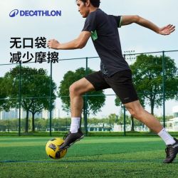 迪卡侬足球短裤男快干休闲宽松跑步健身训练五分裤子运动裤TS 17.94元 - 美泡泡 迪卡侬足球短裤男快干休闲宽松跑步健身训练五分裤子运动裤TS 17.94元 - 美泡泡