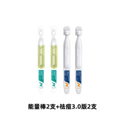 绽媄娅控油祛痘修护球PDRN能量棒精华面部保湿紧致抗皱套组能量棒2支+祛痘3.0版2支 15.8元 - 线报酷