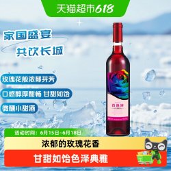 长城香逸浓甜红葡萄酒小聚微醺宝石红色酒体清淡酸甜手工严选红酒 17.1元 - 86线报