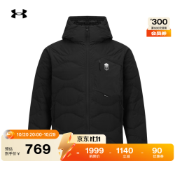 安德玛男女款短款羽绒服700蓬6010037 462.68元 - 86线报