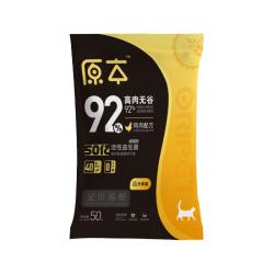 原本全价无谷益生菌猫粮 19.8元 - 86线报
