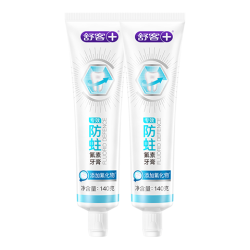 舒客强推专业系列牙膏防蛀亮白美白清新舒敏护理多效套装防蛀固齿280g超值牙膏套装 15.9元 - 86线报