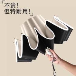 全自动折叠反向雨伞晴雨两用大号防晒遮阳伞佳8骨 14.9元 - 线报酷