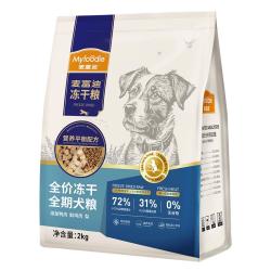 麦富迪鸭肉梨全价冻干全期犬粮100g 2.97元 - 86线报