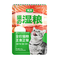 笑宠主食猫饭湿粮餐包罐头零食全价猫条鱼油鲜肉补水60g*10包 14.3元 - 86线报