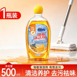 蓝漂500ml地板清洁剂家用去污增亮木地板瓷砖清洁液温和橙香型 10.1元 - 线报酷