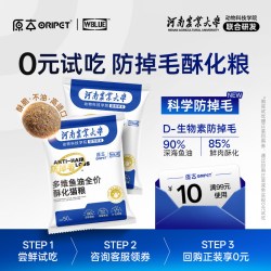 防掉毛酥化猫粮多维鱼油高鲜肉美毛鲜鸡肉全价通用猫粮试吃装 5.01元 - 美泡泡
