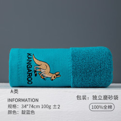 袋鼠加厚A类新疆全棉毛巾纯棉32股吸水洗脸酒店家用面巾5星刺绣靛蓝色100g - 86线报