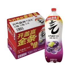 元气森林夏黑葡萄气泡水2L*6瓶大瓶装0糖0脂0卡汽水0糖饮料整箱 30.65元 - 86线报