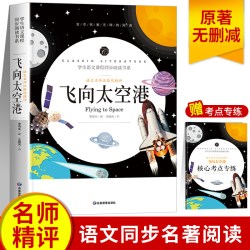 全套4册昆虫记和红星照耀中国正版原著人民文学出版社八年级上册必读课外书完整8初二初中生课外阅读书籍 - 86线报
