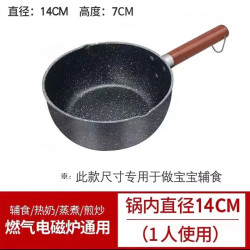 贝柚创意家居宝宝辅食适用其他日杂小件14cm单个装 19.6元 - 86线报