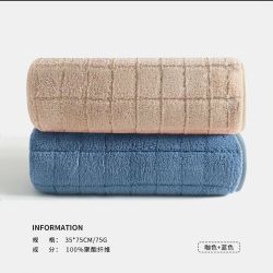 SANLI洗脸洗澡加厚毛巾2条装 9.40元 - 86线报