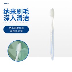健牌成人纳米硅胶软毛牙刷不倒毛不掉毛男女通用情侣卡装 3.12元 - 美泡泡
