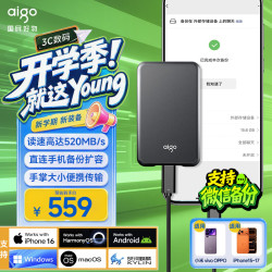爱国者500GB移动固态硬盘S7Type-c USB3.2 520MB/s 437.5元 - 86线报