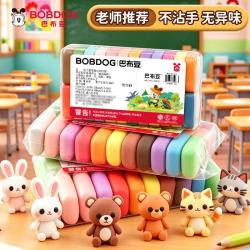 巴布豆儿童剪纸折纸玩具手工抗菌粘土12色袋装 1元 - 美泡泡