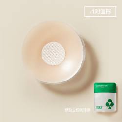 YOUKESHU防走光硅胶乳贴女吊带胸贴隐形防凸点小胸 9.9元 - 线报酷