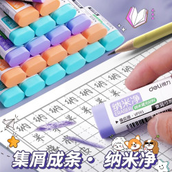 得力纳米净橡皮擦学生专用真集屑不留痕无碎屑铅笔檫大块少屑像皮擦干净不伤纸 2.5元 - 86线报