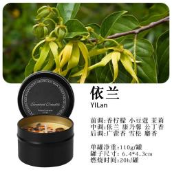 依兰干花香薰蜡烛晶石伴手礼 13.70元 - 86线报