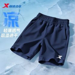 特步儿童速干凉感运动五分短裤 29.95元 - 86线报