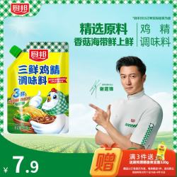 厨邦三鲜鸡精200g袋装 5.9元 - 86线报