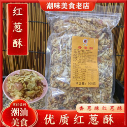 京东蒜头酥干炸金蒜香末炒蒜丁粒方便蒜调料调味品袋装独立包装香葱酥70包 - 86线报