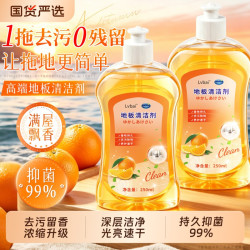 LvBai地板清洁剂拖地专用清洁洗液持久留香瓷砖不留水印非杀菌清香抛光 19.9元 - 86线报