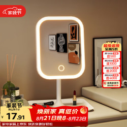 安尔雅补光台式化妆镜补光灯白色三色灯 17.41元 - 86线报