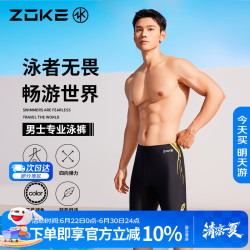 洲克男款竞速五分训练泳裤124602305 97.2元 - 86线报