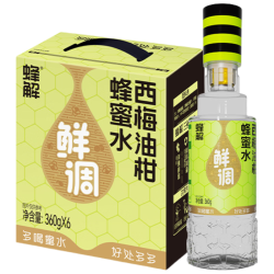 HONEY RELIEF西梅油柑蜂蜜水360g*6瓶/箱 18.88元 - 86线报