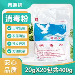 南鹰消毒粉20gx20包共400g 5.9元 - 86线报