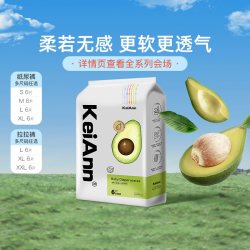 KeiAnn乳木果透气拉拉裤超薄防侧漏无感腰围夏日透气款纸尿裤 7.51元 - 86线报