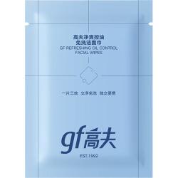 高夫控油男士洁面巾5.5g 1元 - 86线报
