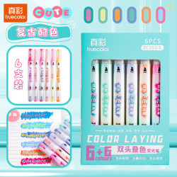 真彩叠色双头荧光笔复古色系荧光标记笔 6.86元 - 86线报