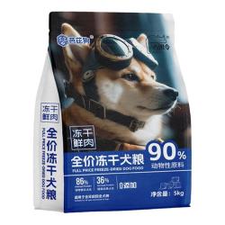 芭芘狗全价幼犬通用型狗粮 5.9元 - 86线报