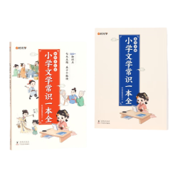 天地出版社提分兽思维导读汉字速记生字开花 7.4元 - 86线报