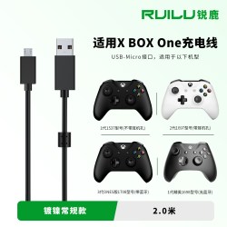 Yatlas 适用微软xbox手柄数据线Xbox One - 86线报