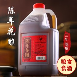 莫干山产绍迅黄酒正宗浙江花雕酒15度六年陈老酒加饭酒2.5L桶自饮 12.1元 - 86线报