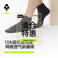 此款目前活动售价22.2元 下单领取百亿补贴抽福袋7折优惠券 下单1件 - 线报酷