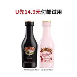 尊尼获加百利甜酒原味+草莓50ml*2 14.9元 - 86线报