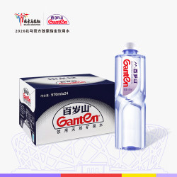 景田百岁山天然矿泉水570ml*24瓶 49.9元 - 86线报