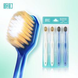 畹町宽薄宽头高密软毛牙刷清洁护龈成人四支家庭装情侣女男专用 7.9元 - 86线报