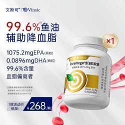 文斯可小金纯深海鱼油99.6%高纯EPAOmega3软胶囊60粒*1瓶 201.01元 - 线报酷 文斯可小金纯深海鱼油99.6%高纯EPAOmega3软胶囊60粒*1瓶 201.01元 - 线报酷