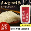 线报图片