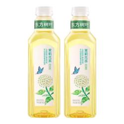 农夫山泉东方树叶0糖0脂0卡无糖茶饮料茉莉花茶900ml*2瓶 8.49元 - 86线报