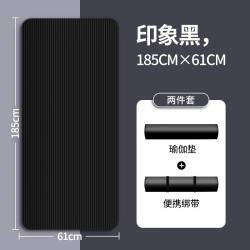 简尚恩健身运动瑜伽垫185*61cm*10mm 19.9元 - 86线报