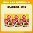 线报图片