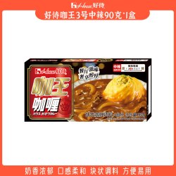 好侍百梦多咖喱辣味100g*2 5.9元 - 86线报