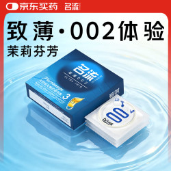名流避孕套超薄致薄002套成人情趣性用品男用光面超薄中号3只装 5元 - 86线报