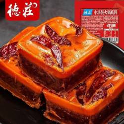 德庄小方块火锅底料68g*5 8元 - 线报酷
